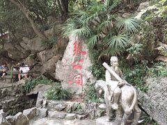 -宜兴张公洞