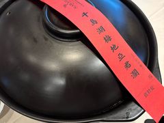 -千岛湖君澜度假酒店(文广轩中餐厅)