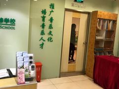 -柏斯音乐艺术中心·钢琴·吉他(上音店)