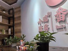-小瑞厨房·贵州菜·番茄鸡(恒峰步行街店)