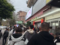 -周良天山牛杂城(天山路总店)