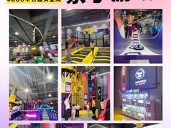 -Pokiddo口袋屋运动梦工场·亲子·团建·派对(珠海创新方店)