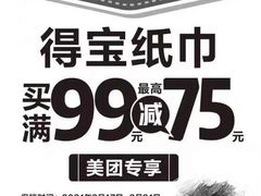 -华润万家(荔湾店)