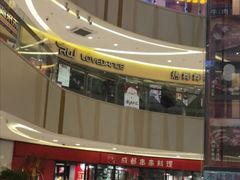-THE hood开新里(御桥路店)