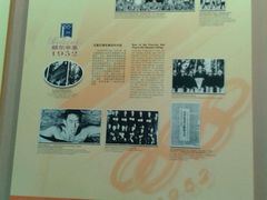 -上海体育博物馆