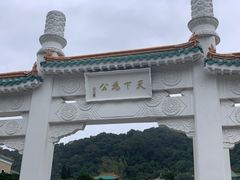 -台北故宫博物院