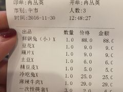 -自贡好吃客(科华店)