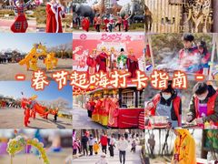 -济南野生动物世界