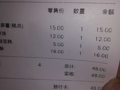 -好利来(牡丹园店)
