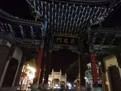 -大理文庙(大理古城)