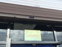 -弓二莜面(总店)
