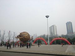 -重庆国际会议展览中心