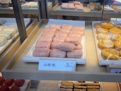 -祥禾饽饽铺·中式糕点(北京来福士店)