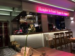 门面-幸薈飯堂