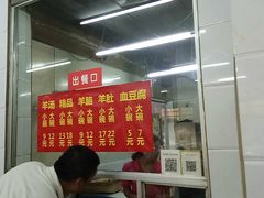 -春雨羊汤店(广开四马路总店)