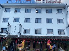 -头上红煨盐鸡·非遗院子餐厅