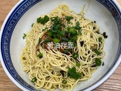 -老苏州大客堂·苏帮菜·松鼠桂鱼·苏州传统小吃(观前街人民商场店)