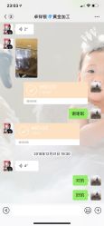 -景祥珠宝打金·黄金加工修理·旧款改造镶嵌