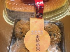 -幸福西饼面包茶饮(车公庙店)