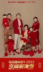 -同远QQBABY亲子摄影(北京路店)