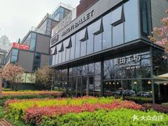 -麦田工坊(月湖店)