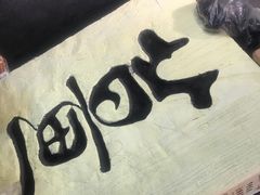 -双喜老铺(人民广场店)