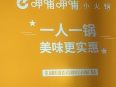 -呷哺呷哺(砂之船奥莱店)