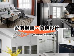 -至美焕新·全屋翻新