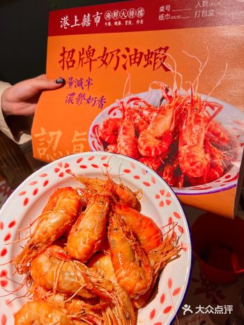 长得跟海报一毛一样的奶油虾！！就在南宁啊啊