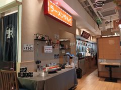 -沼津港精致料理·寿喜烧·烧鸟(漕河泾印象城店)