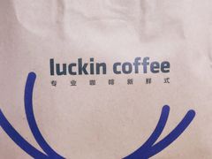 -luckincoffee瑞幸咖啡(冠福大厦店)