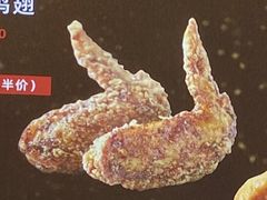 名古屋炸鸡翅-泉鲤章鱼烧(互联宝地店)