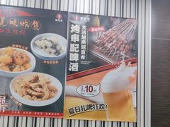 -李先生牛肉面大王(北京东四店)