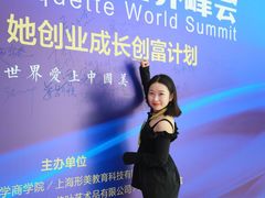 -上海国展宝龙丽筠酒店
