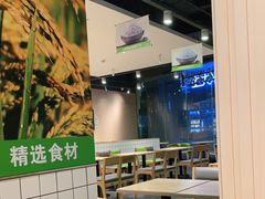 -大米先生(成都青龙街店)