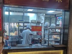 -老半斋(福州路店)