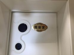 -紫洁俪方（北京）医疗美容