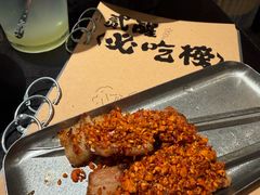 -贰醒·私房小院烧烤 (太古里店)