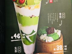 -無邪日式甜品(华润五彩城购物中心店)
