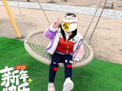 -季高兔窝窝亲子园(上海薰衣草公园店)