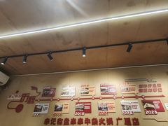-李记称盘牛杂串串(广厦店)