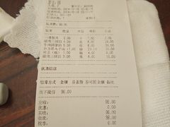 -李记牛庄馅饼(二台子店)