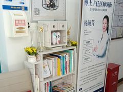 -维乐口腔(格林门诊长宁店)