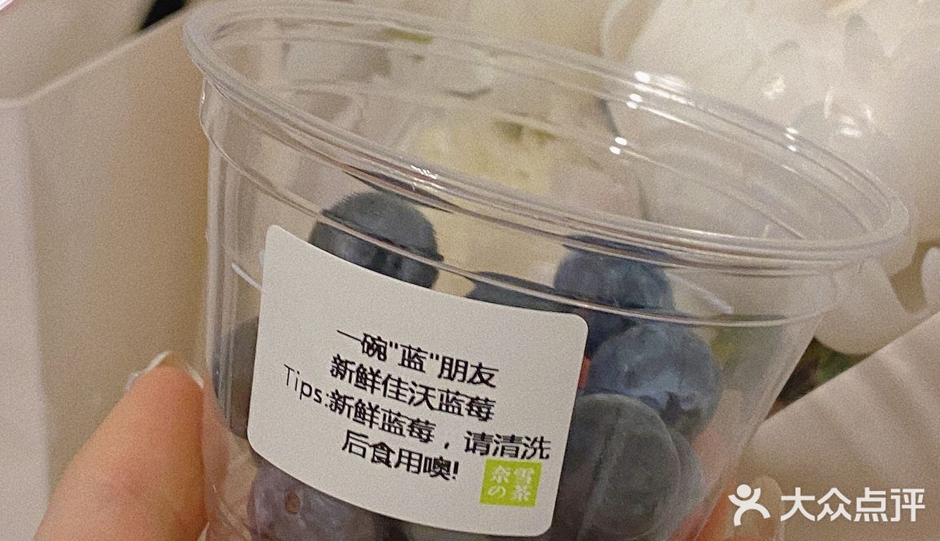 奈雪新品太🆙了🫐  这杯蓝莓一定是来报恩的呜呜～