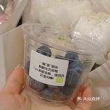 奈雪新品太🆙了🫐  这杯蓝莓一定是来报恩的呜呜～