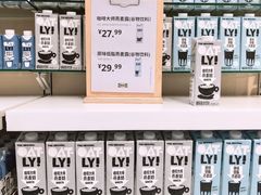 -宜家·瑞典风味餐厅(四元桥店)