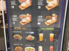 菜单-荀记肉夹馍(三八家乐福店)
