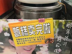 -吉林大学前卫校区南区-日新楼