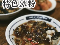 -黑白电视长沙小吃(悦汇城店)