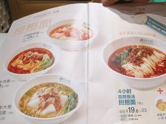-眉州小吃(石景山店)